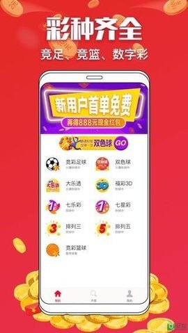 揭秘王中王中彩免費預測一肖的神秘面紗，揭秘王中王中彩預測一肖的神秘面紗，真相大揭秘！