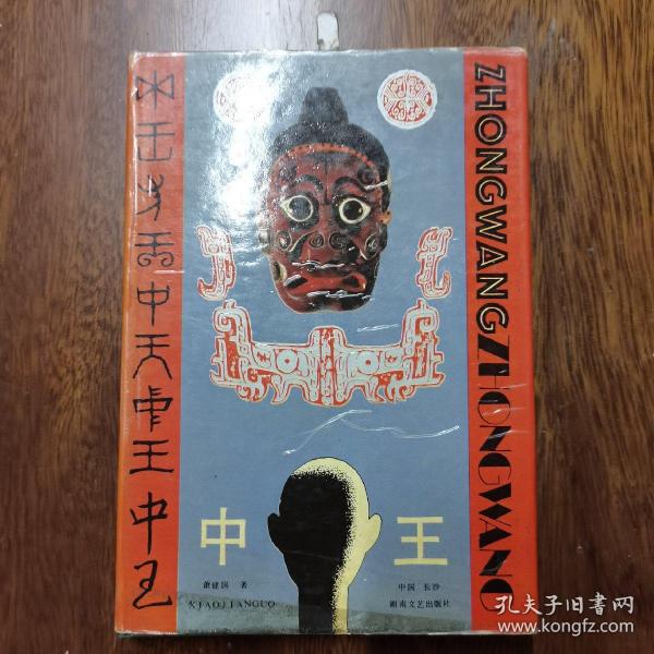 揭秘19王中王資料，一肖中的奧秘，揭秘，王中王資料中的生肖奧秘