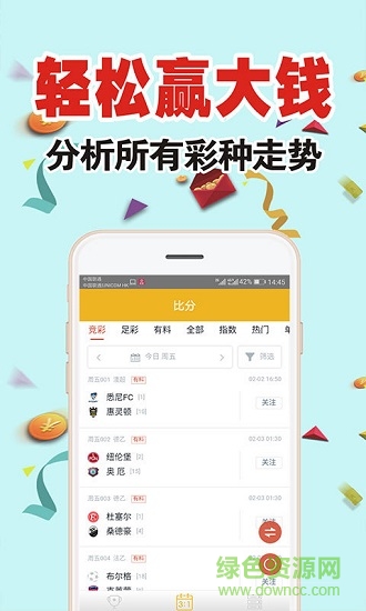 高手平特一肖王中王，揭秘策略與技巧，高手揭秘，平特一肖王中王策略與技巧大揭秘