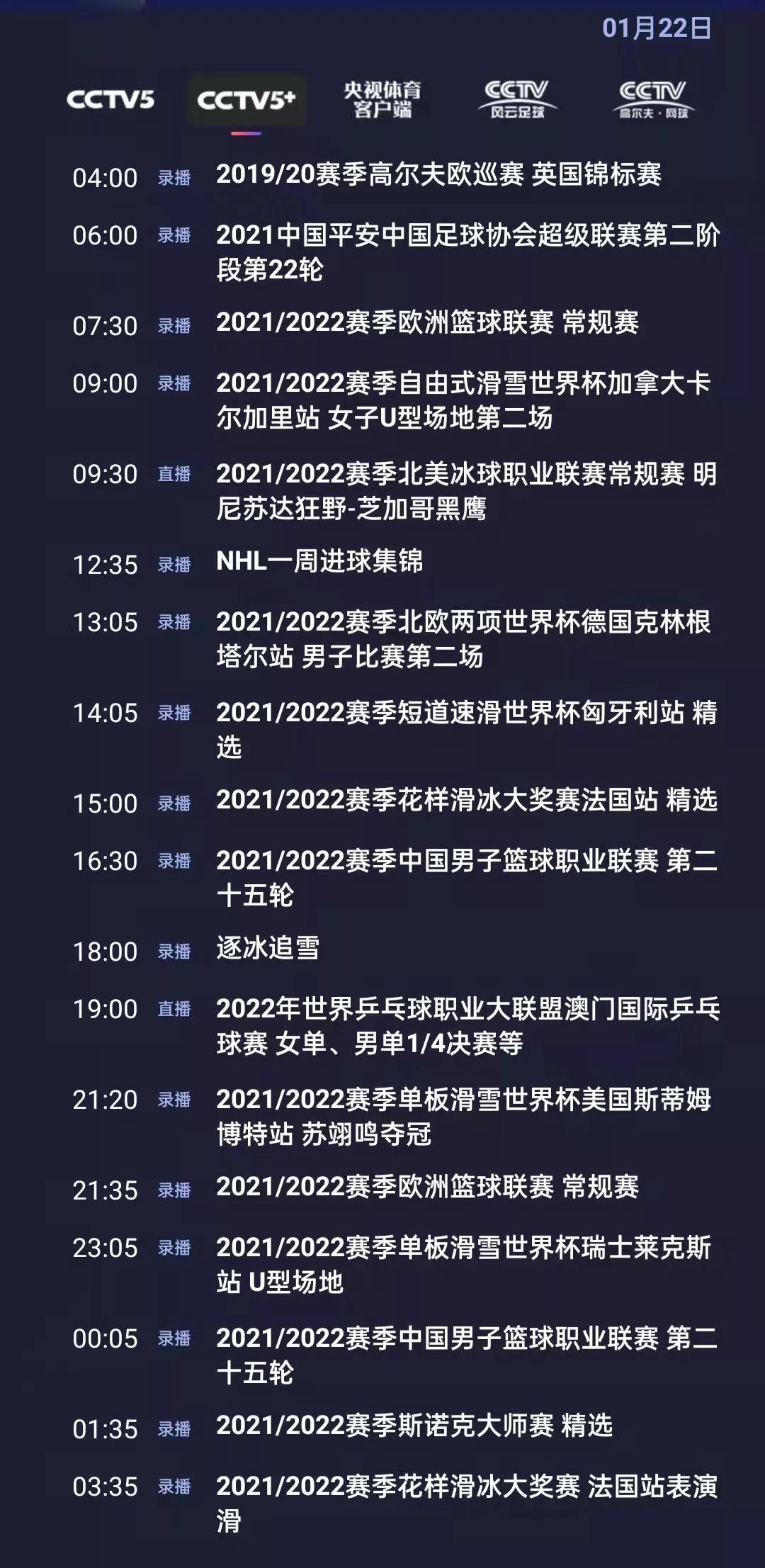 新澳門四肖期期準(zhǔn)中特更新時(shí)間的探索與解析，澳門四肖期期準(zhǔn)更新時(shí)間的深度解析與探索