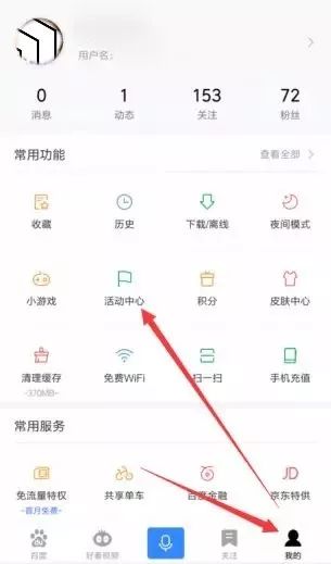 新澳今晚9點(diǎn)30分開(kāi)獎(jiǎng)結(jié)果，揭曉時(shí)刻，期待與驚喜的交匯點(diǎn)，新澳今晚9點(diǎn)30分開(kāi)獎(jiǎng)揭曉，期待與驚喜的交匯時(shí)刻