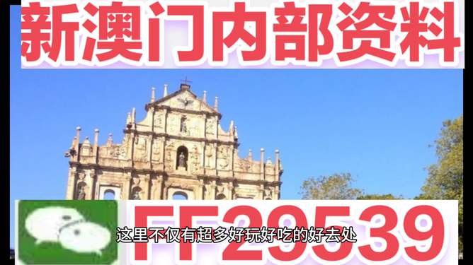 澳門彩票開獎(jiǎng)記錄，探索未來的2025年開獎(jiǎng)數(shù)據(jù)，澳門彩票未來開獎(jiǎng)數(shù)據(jù)預(yù)測(cè)，探索未來的開獎(jiǎng)記錄與趨勢(shì)分析（至2025年）