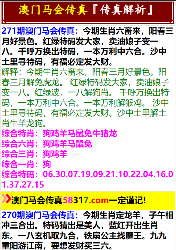 澳門正版資料免費(fèi)大全，探索與預(yù)測至2025年，澳門正版資料免費(fèi)大全，探索預(yù)測至2025年的未來趨勢(shì)