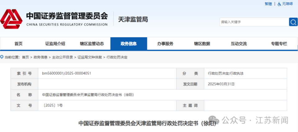 澳門正版免費大全，探索未來的機遇與挑戰(zhàn)（2025版），澳門正版免費大全，未來機遇與挑戰(zhàn)的探索（2025版展望）