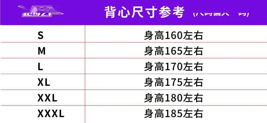探索精準跑碼圖，7777888888跑碼圖的秘密與優(yōu)勢，揭秘精準跑碼圖，數字組合7777與8888的秘密與優(yōu)勢探索
