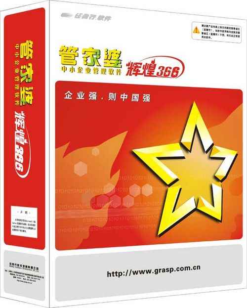 管家婆王中王論一肖中特，揭秘生肖特肖預(yù)測(cè)之謎，揭秘生肖預(yù)測(cè)之謎，管家婆王中王論一肖中特研究解析