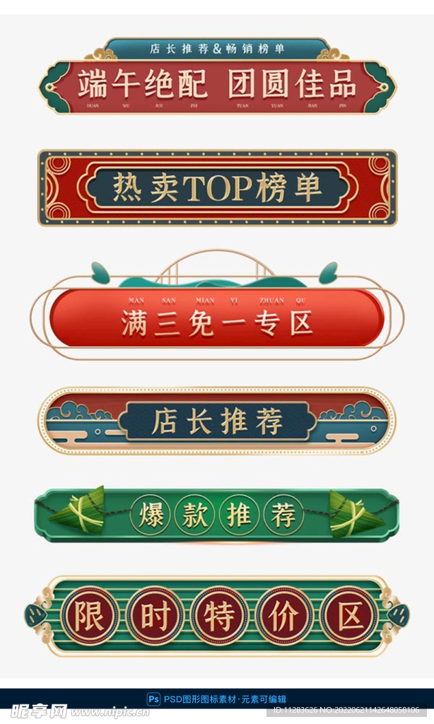 關(guān)于4887掛掛牌資料圖的庫存，一站式解決方案與策略分析，關(guān)于庫存掛掛牌資料圖的解決方案與策略分析，一站式解決方案探討