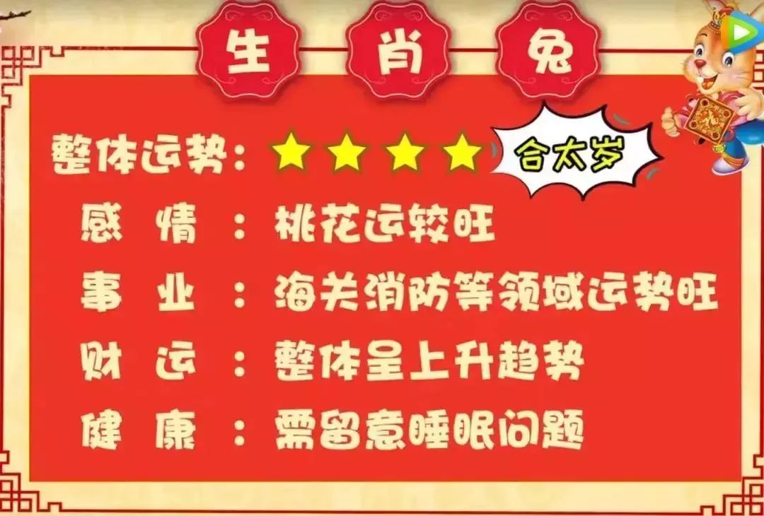 澳門今晚必開一肖掛牌，揭秘生肖運勢與博彩文化交融的神秘面紗，澳門今晚生肖運勢揭秘，博彩文化與生肖運勢交融的神秘面紗