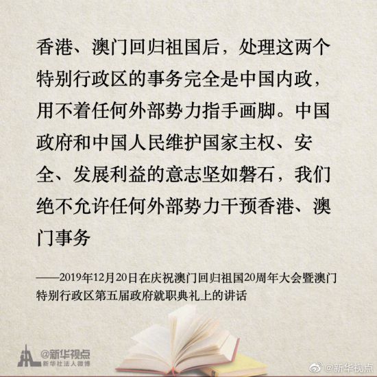 新澳門一肖一碼中恃一句——揭秘與探討，揭秘澳門一肖一碼中獎秘密，探尋背后的規(guī)律與策略