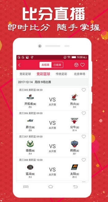 澳門天天彩期期精準，揭秘彩票預測背后的秘密，揭秘澳門天天彩期期精準預測背后的秘密