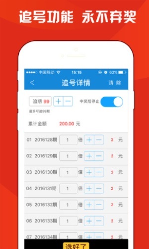 澳門一肖中精準預測，揭秘期期必中的海南特區(qū)號秘密，澳門精準預測揭秘，海南特區(qū)號期期必中之謎