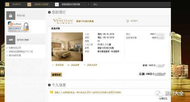 澳門新彩網(wǎng)官方網(wǎng)站——探索其魅力與優(yōu)勢，澳門新彩網(wǎng)官方網(wǎng)站，魅力與優(yōu)勢探索