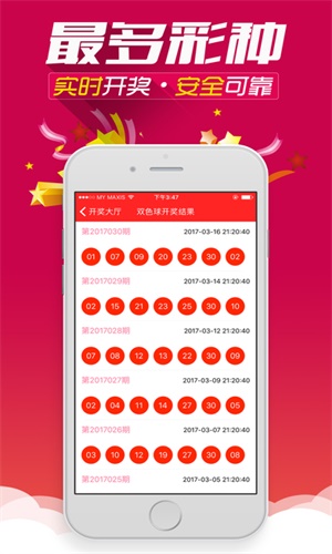 王中王一肖一特中獎概率深度解析，王中王一肖一特中獎概率全面解析