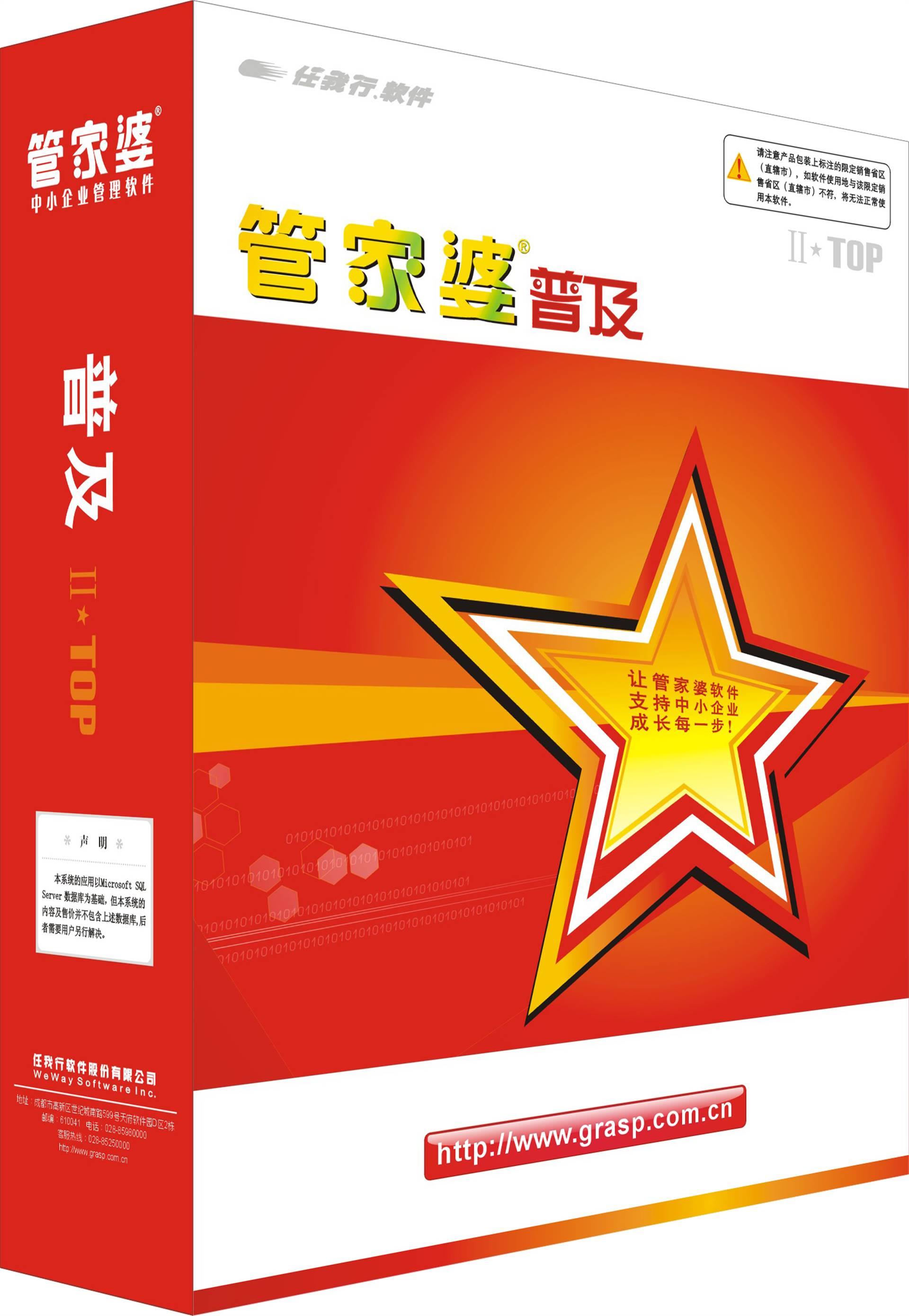 管家婆100中獎(jiǎng)，揭秘幸運(yùn)背后的故事，揭秘管家婆中獎(jiǎng)背后的幸運(yùn)故事