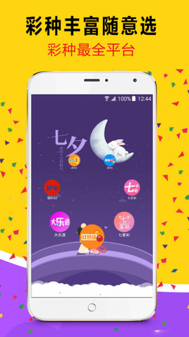 澳門天天開彩大全免費——揭秘彩票行業(yè)的秘密與機遇，澳門彩票揭秘，每日開獎背后的秘密與機遇概覽