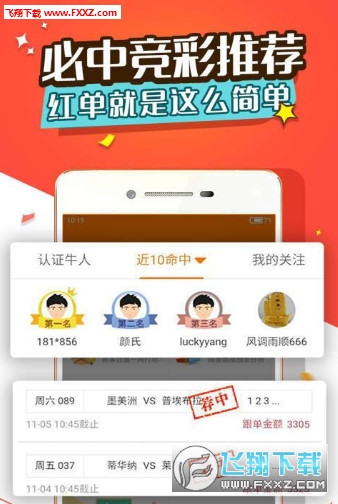 揭秘劉伯溫三肖選一，傳奇背后的秘密，揭秘劉伯溫三肖選一傳奇背后的真相