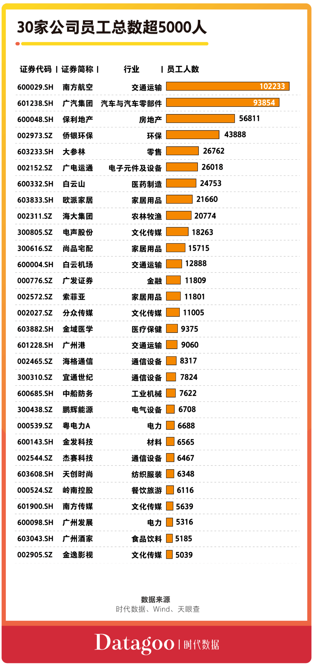 澳門六肖默認(rèn)開獎(jiǎng)結(jié)果圖，揭秘彩票背后的秘密，澳門六肖默認(rèn)開獎(jiǎng)結(jié)果圖揭秘，彩票背后的秘密大揭秘