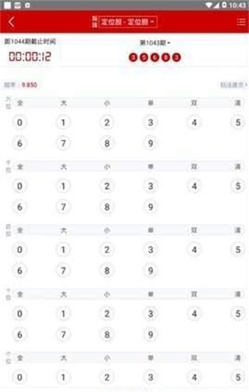 澳門最精準免費資料大全，全年資料詳解，澳門全年精準免費資料大全解析