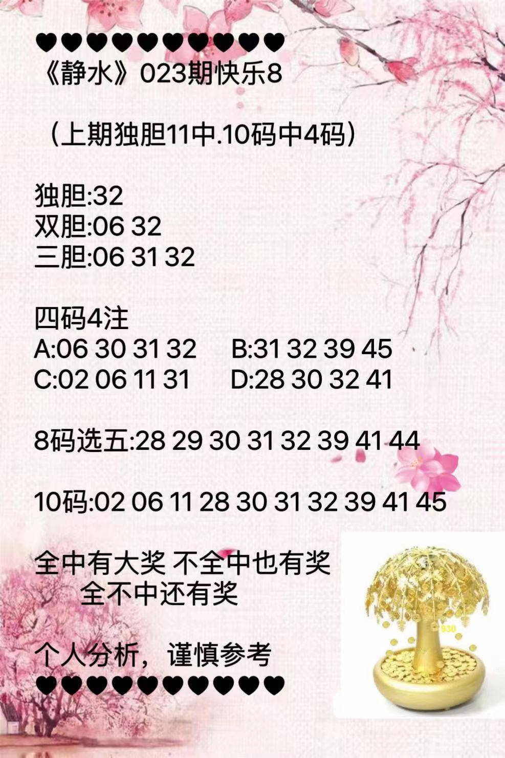 2025紅雙喜官網(wǎng)免費(fèi)資料大全