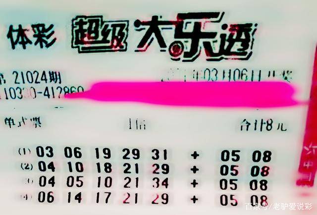 王中王024期指一生肖——深度解讀與SEO優(yōu)化策略，王中王024期生肖深度解讀與SEO策略優(yōu)化指南