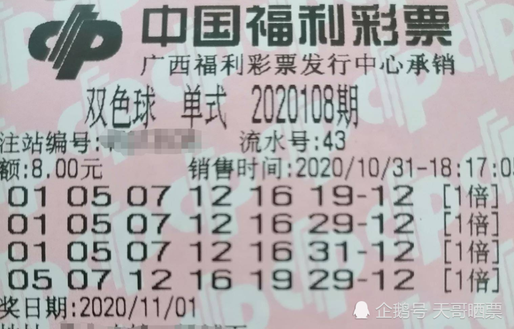 澳門六福彩開獎(jiǎng)結(jié)果在線，實(shí)時(shí)查詢，輕松掌握最新動(dòng)態(tài)，澳門六福彩實(shí)時(shí)開獎(jiǎng)結(jié)果在線查詢，輕松掌握最新動(dòng)態(tài)