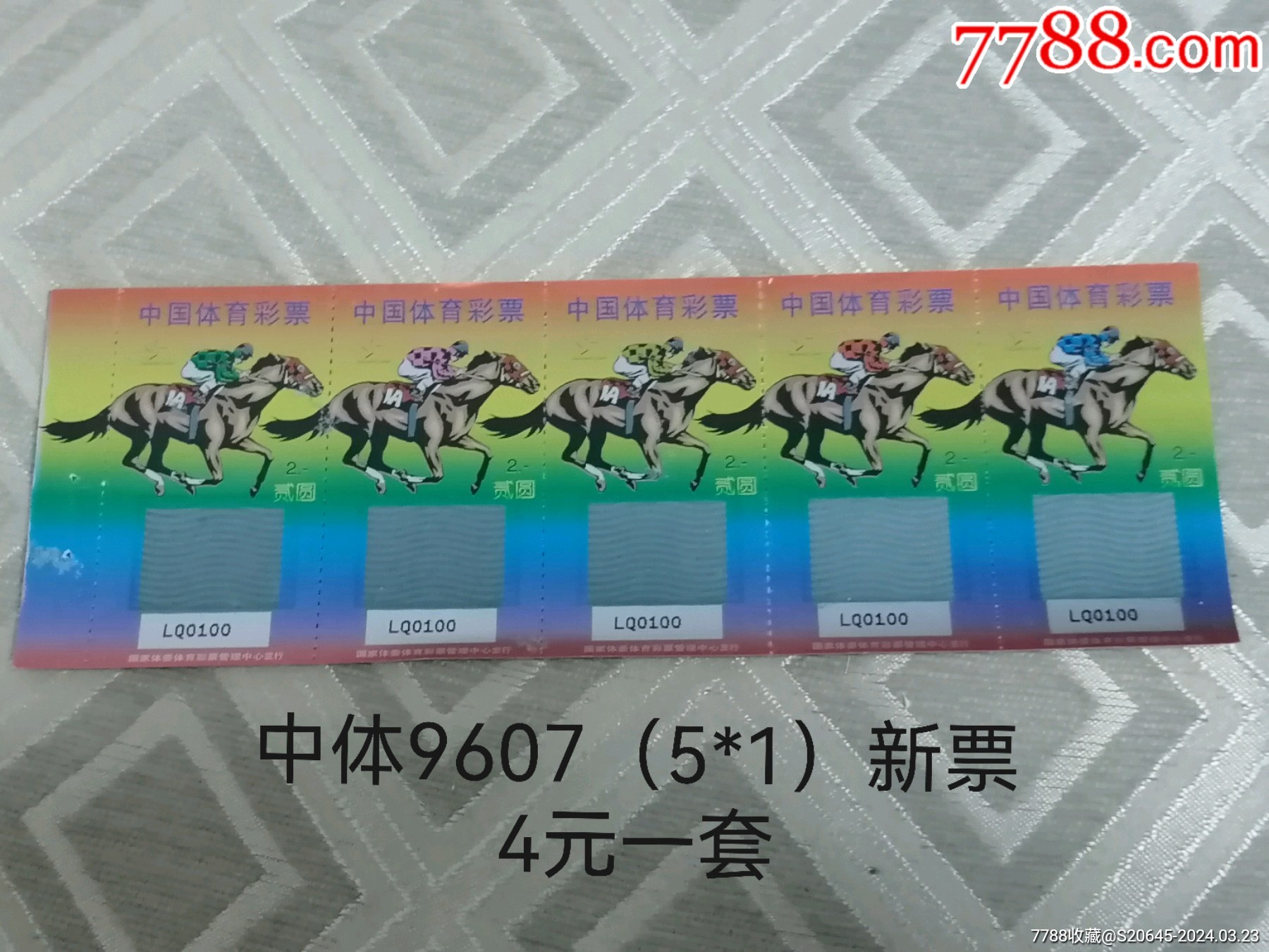 平論壇一肖王中王，探索與解析，平論壇一肖王中王，深度探索與解析