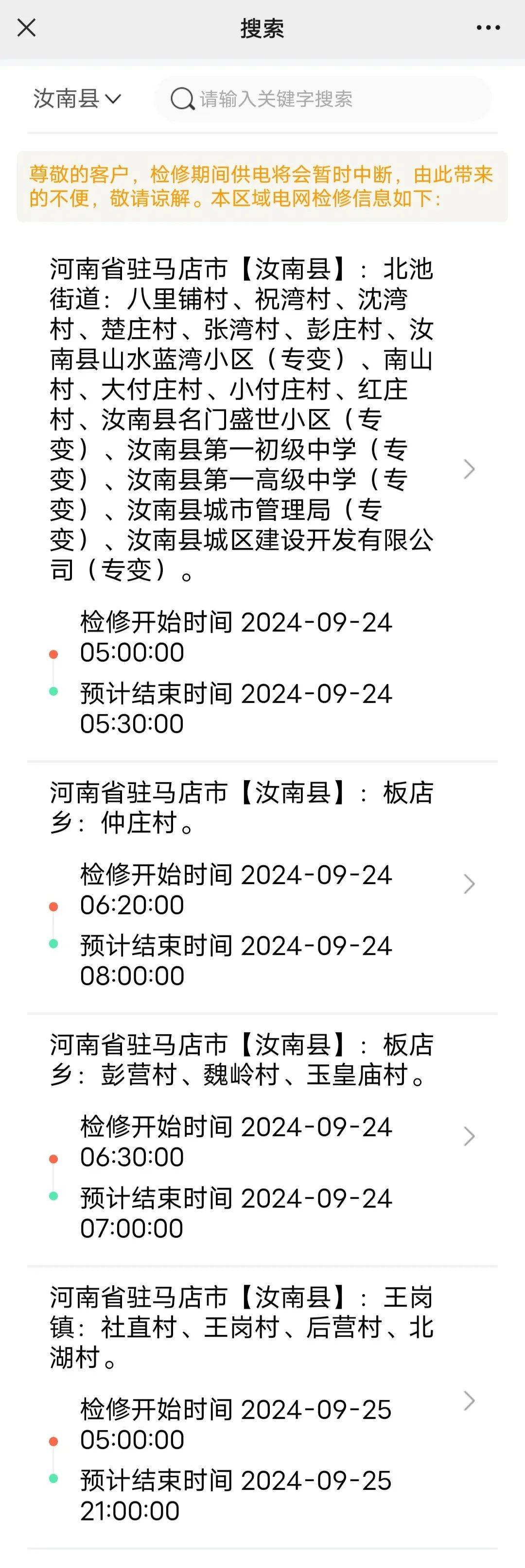 奧門一碼一肖一特一中，探索背后的秘密與魅力，澳門一碼一肖一特一中，揭秘背后的神秘魅力