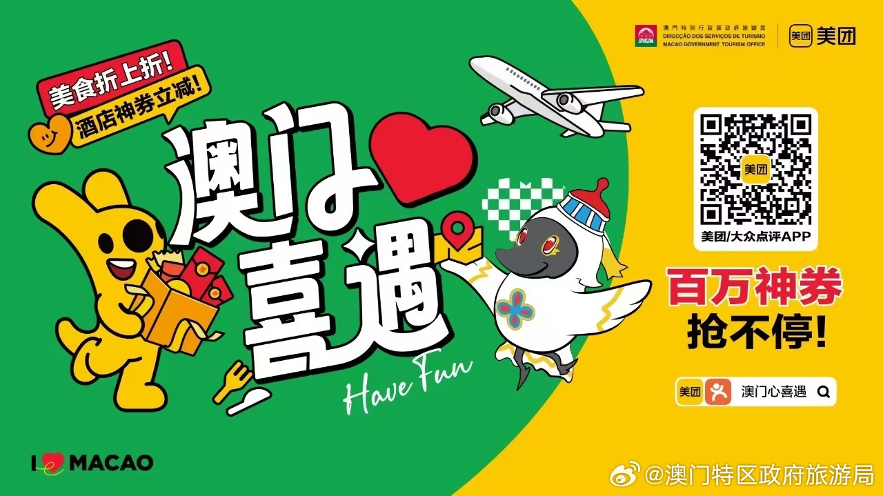 澳門特一肖一碼免費(fèi)提，揭秘彩票背后的秘密與策略，澳門彩票揭秘，特一肖一碼策略與秘密大解析