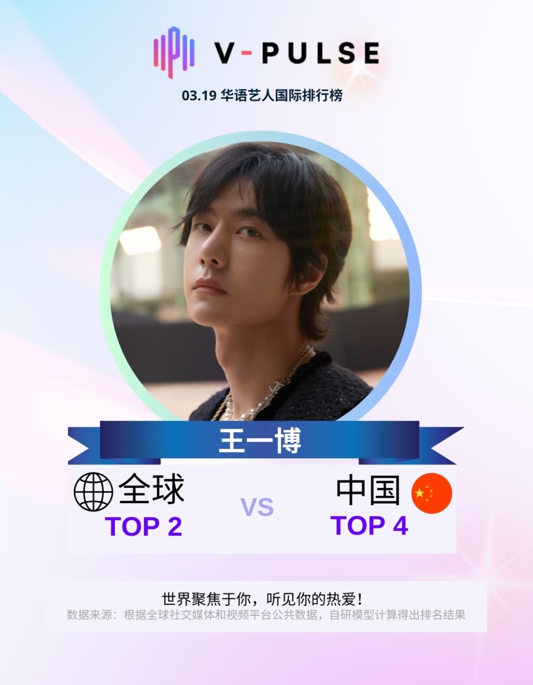 王中王一肖中特人類論壇