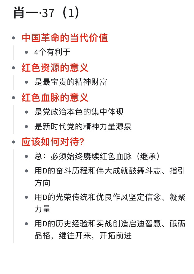 探索一個肖中特的獨特魅力與SEO優(yōu)化策略，肖中特獨特魅力揭秘與SEO優(yōu)化策略探索