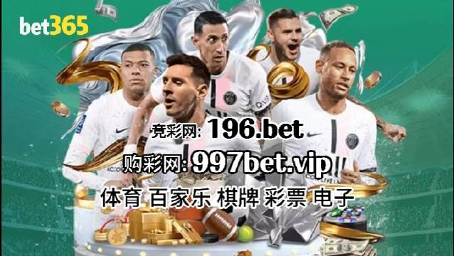 澳門(mén)最快開(kāi)獎(jiǎng)網(wǎng)www496，全面解析與體驗(yàn)分享，澳門(mén)最快開(kāi)獎(jiǎng)網(wǎng)www496，全面解析與深度體驗(yàn)分享