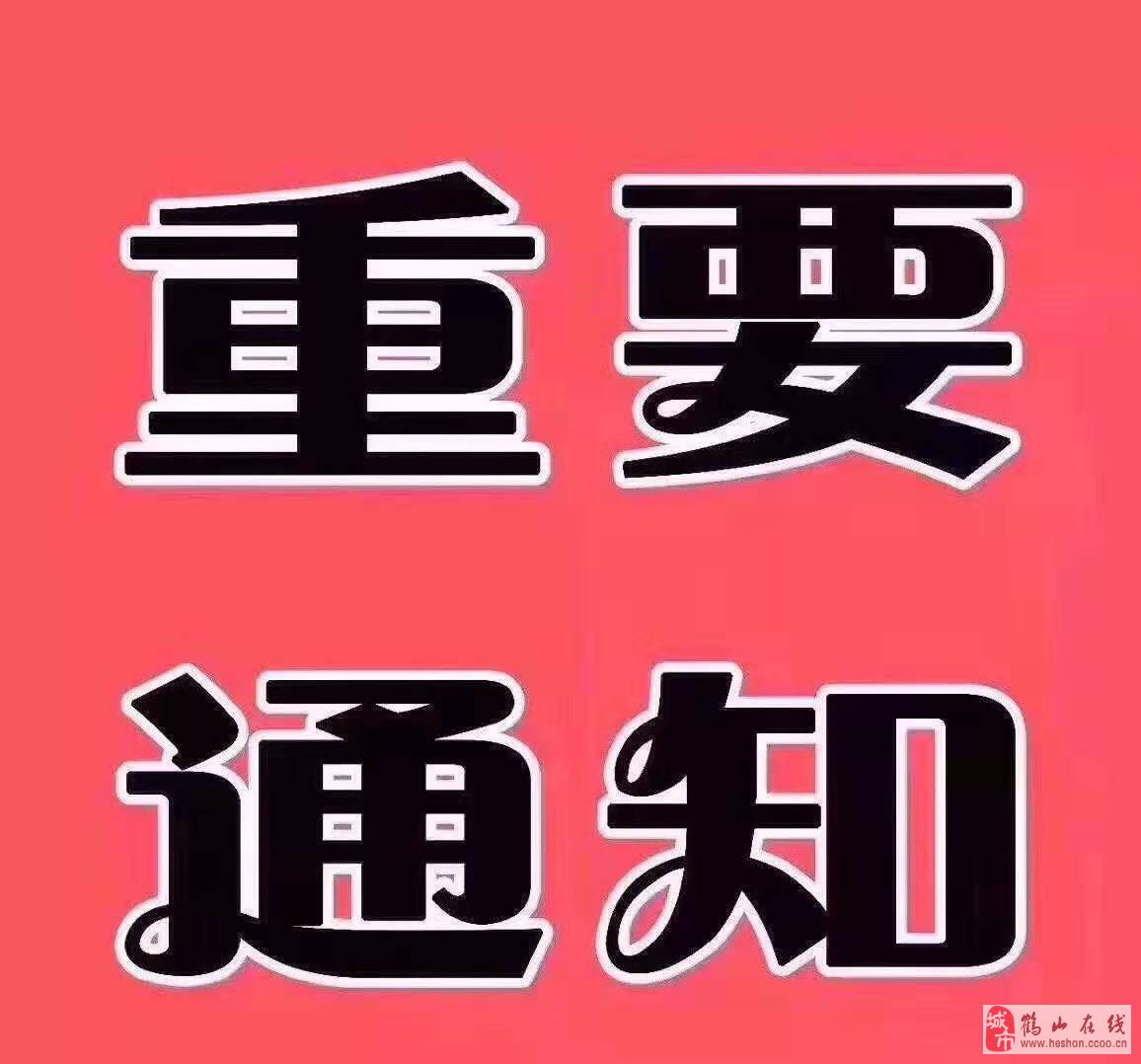 新澳今晚特馬，9點30分的期待與激情，新澳之夜，9點30分的特馬期待與激情之夜