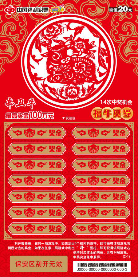 王中王論壇一平特一肖，深度解析與SEO優(yōu)化策略，王中王論壇一平特一肖深度解析與SEO優(yōu)化策略探討