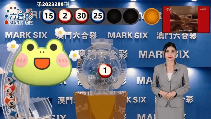 澳門六會(huì)彩開(kāi)獎(jiǎng)結(jié)果六及，深度解析與預(yù)測(cè)趨勢(shì)，澳門六會(huì)彩開(kāi)獎(jiǎng)結(jié)果深度解析與趨勢(shì)預(yù)測(cè)