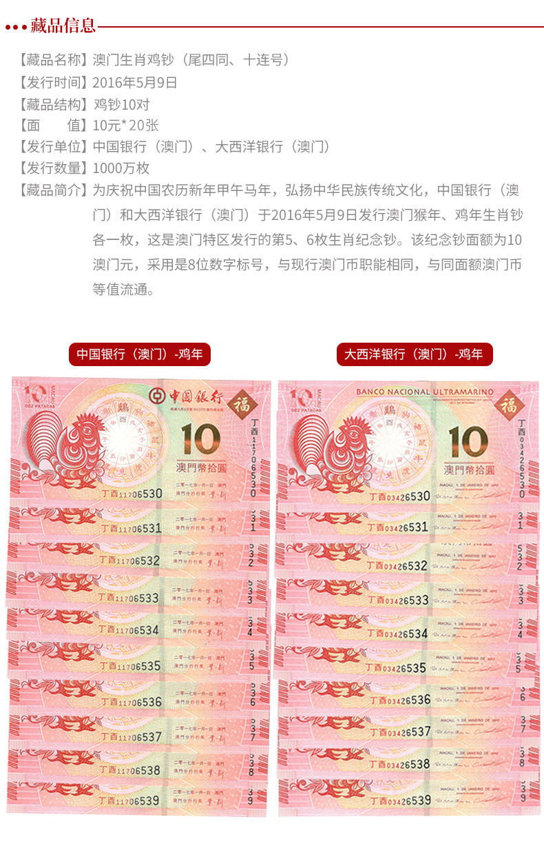 最快開獎澳門生肖牌，全面解析與攻略，澳門生肖牌快速開獎全面解析及攻略指南