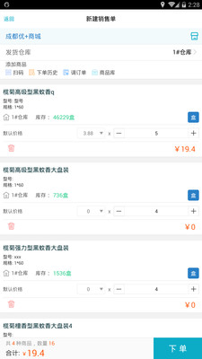 全新升級(jí)！7777788888精準(zhǔn)管家婆更新時(shí)間與功能解讀，全新升級(jí)！精準(zhǔn)管家婆更新時(shí)間與功能深度解讀