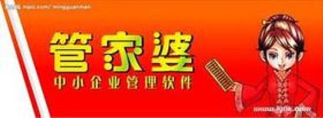 管家婆三肖思琪必中一期，揭秘彩票背后的秘密策略與技巧，揭秘彩票背后的秘密策略與技巧，管家婆三肖思琪必中一期揭秘