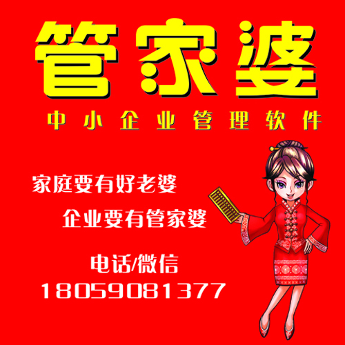 全新升級(jí)！7777788888管家婆免費(fèi)版，一站式智能服務(wù)體驗(yàn)，全新升級(jí)！一站式智能服務(wù)體驗(yàn)——7777788888管家婆免費(fèi)版