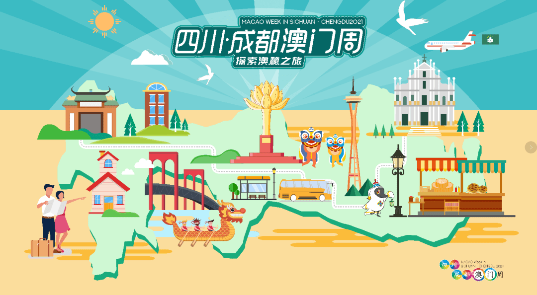 新澳天天開獎資料大全與旅游攻略詳解，新澳天天開獎資料及旅游攻略詳解大全