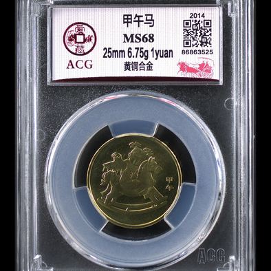 王中王馬神一肖中特，揭秘背后的奧秘與傳奇故事，揭秘王中王馬神傳奇，探尋背后的奧秘與故事