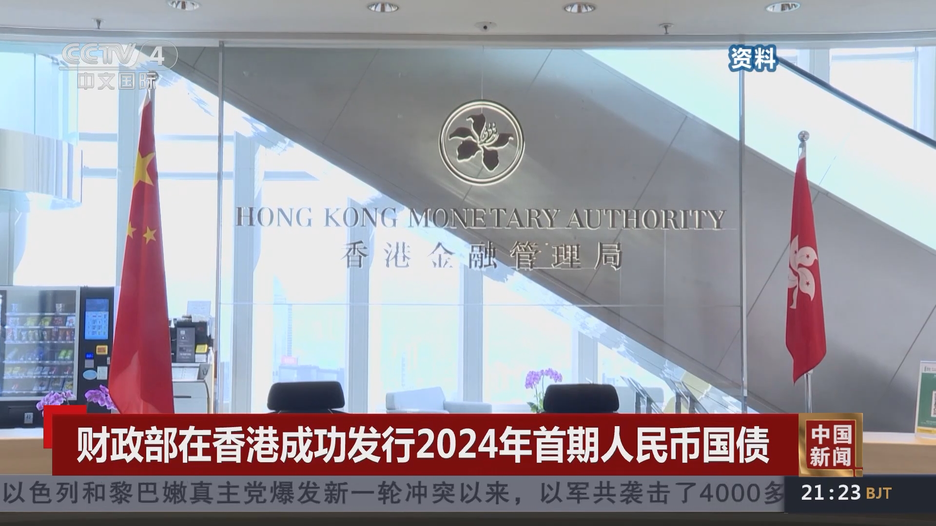 香港期期準(zhǔn)正版資料大揭秘，全面解析與深度探索，香港期期準(zhǔn)正版資料深度解析與探索，揭秘全面真相