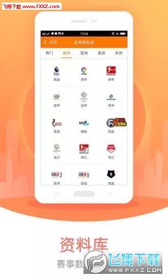 彩票奧秘與實(shí)時(shí)信息獲取