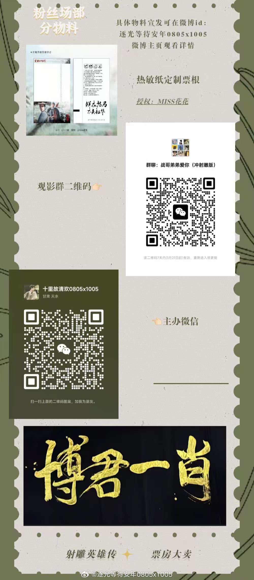 一肖一碼一特，揭秘生肖與特碼的魅力，揭秘生肖與特碼的魅力，一肖一碼一特的奧秘