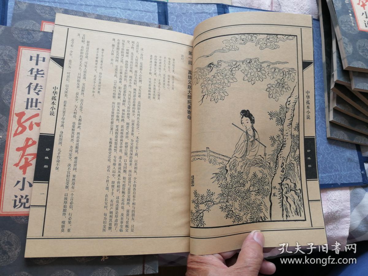 白小姐正版劉伯溫一肖，揭秘傳奇人物與SEO奧秘，揭秘傳奇人物劉伯溫與SEO奧秘，白小姐正版一肖揭秘