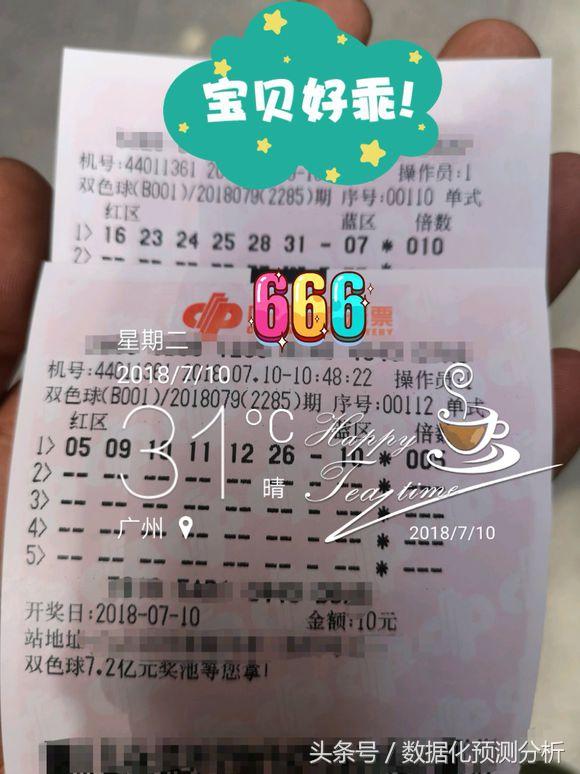 奧門今晚開獎(jiǎng)結(jié)果及開獎(jiǎng)記錄解析，澳門今晚開獎(jiǎng)結(jié)果及開獎(jiǎng)記錄深度解析