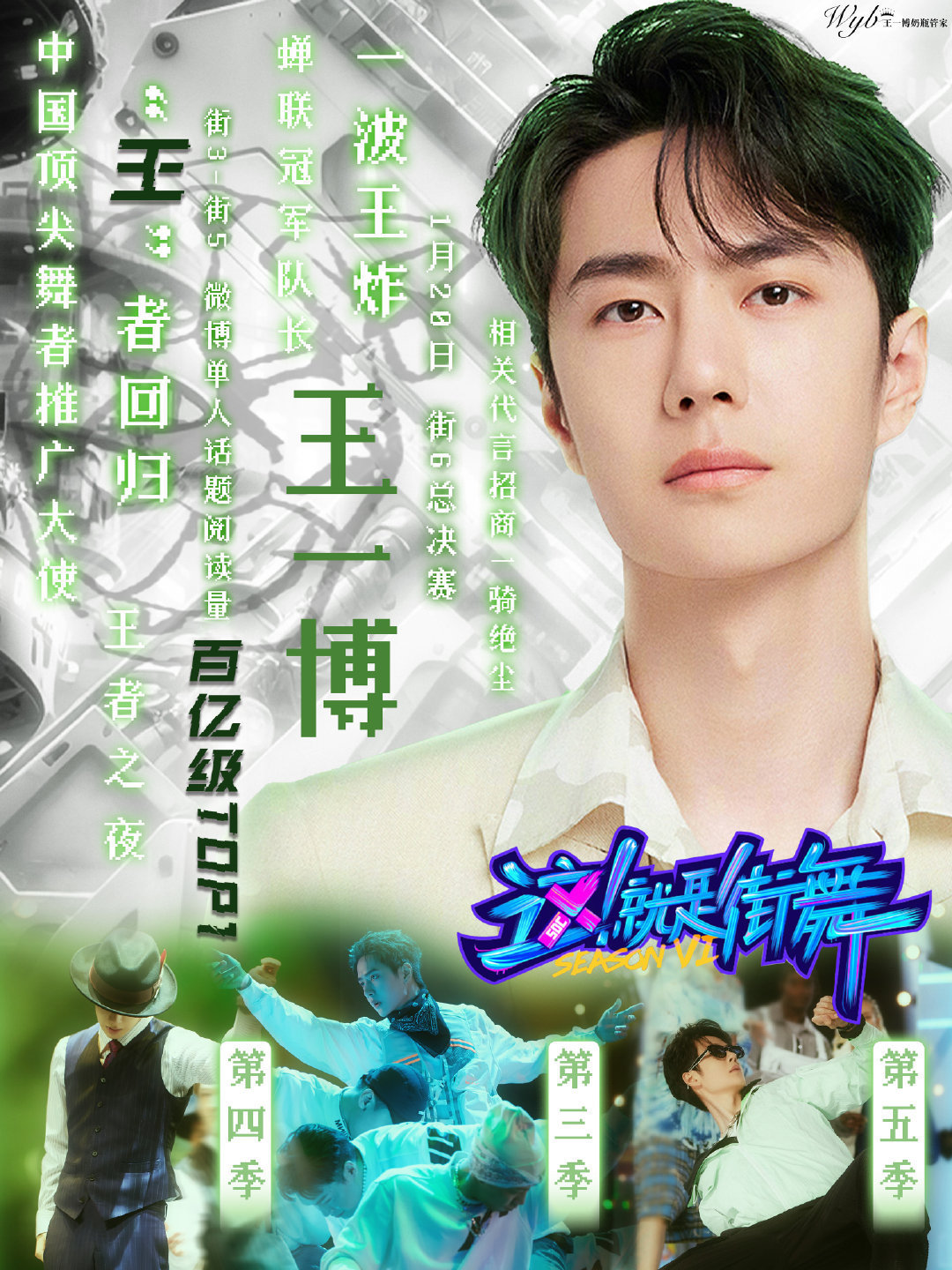 下載王中王一肖中特，探索關(guān)鍵詞背后的秘密，揭秘關(guān)鍵詞背后的秘密，下載王中王一肖中特探索之旅