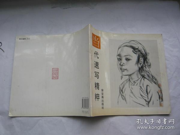 香港正版劉伯溫一肖圖詳解，劉伯溫一肖圖詳解，揭秘香港正版奧秘