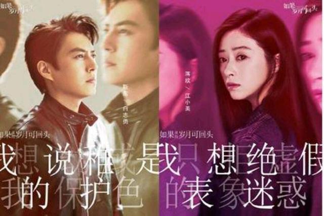 男演員表全部名單，華語影視界璀璨群星閃耀，華語影視界男星璀璨閃耀，男演員表全景名單