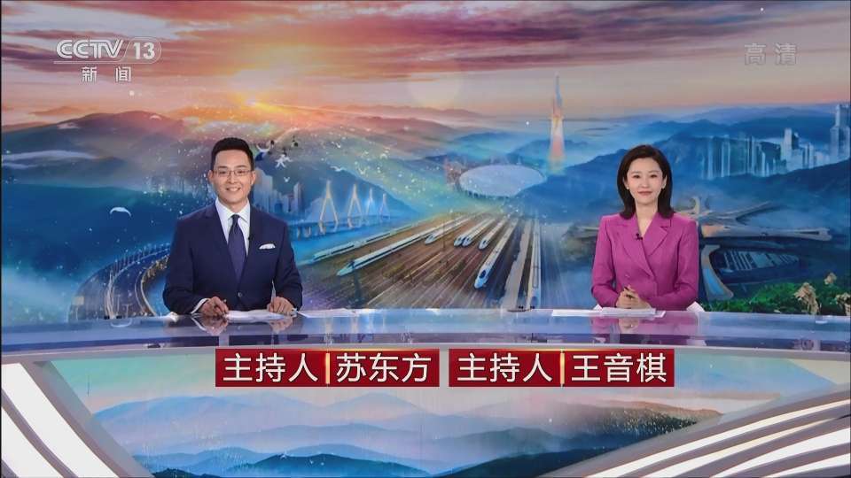 最新6月10日新聞聯(lián)播報(bào)道匯總，最新新聞聯(lián)播報(bào)道匯總（六月十日）