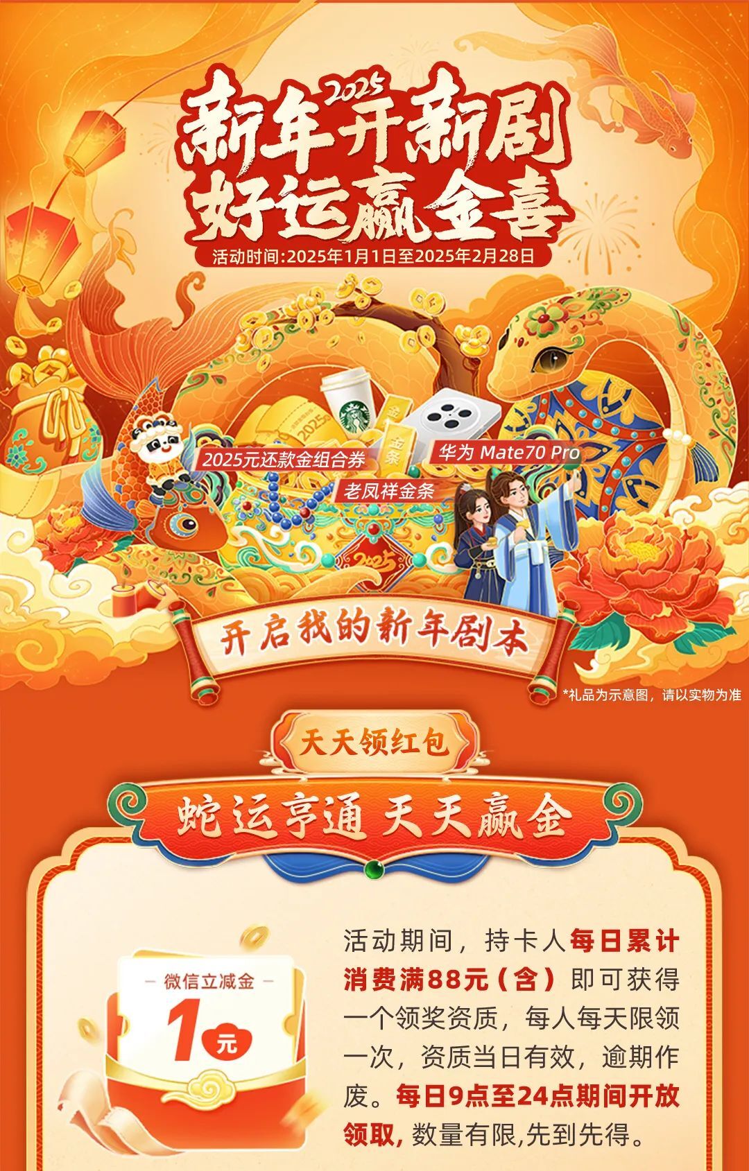 2025天天彩正版資料大全——您不可或缺的彩票指南，彩票必備手冊(cè)，2025天天彩正版資料大全